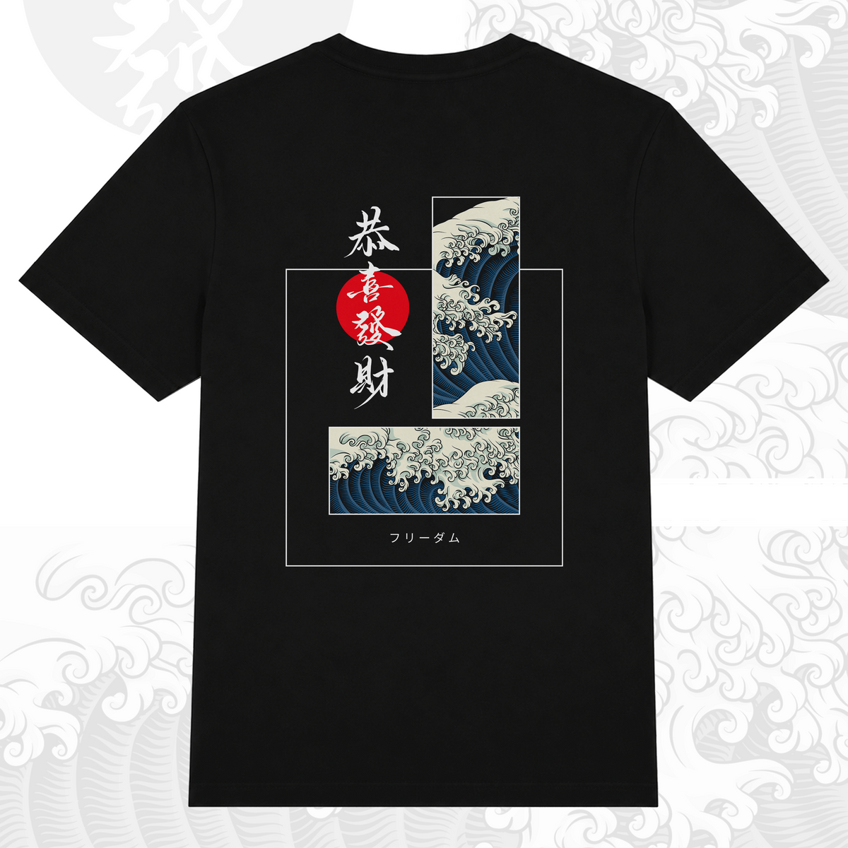 Wave Serenity Black
