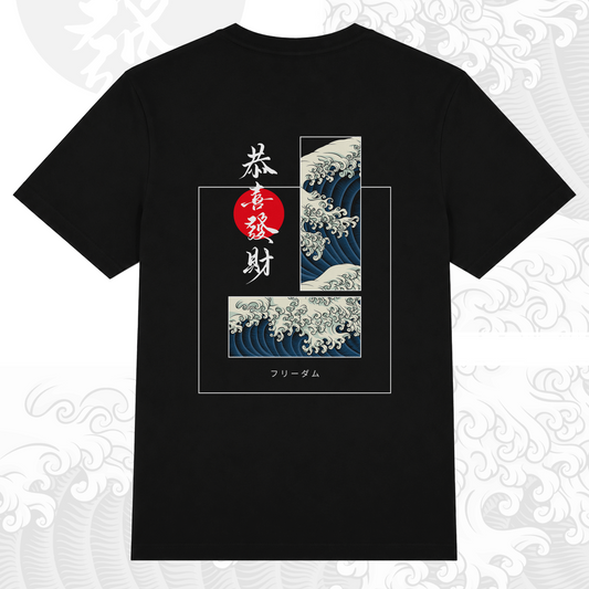 Wave Serenity Black