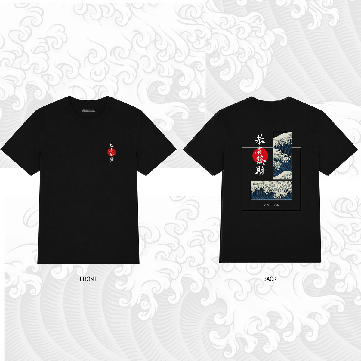 Wave Serenity Black